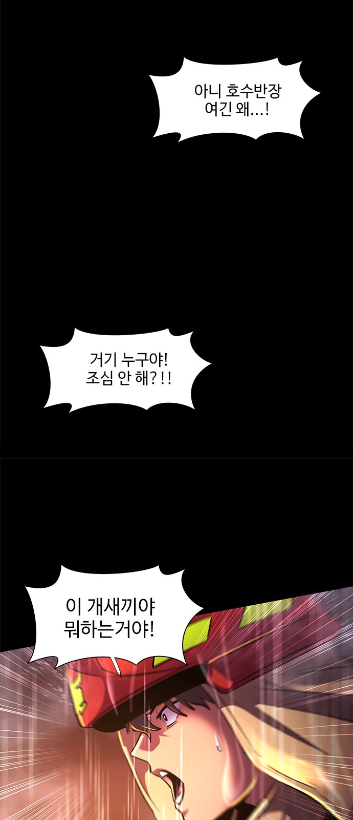 74 페이지