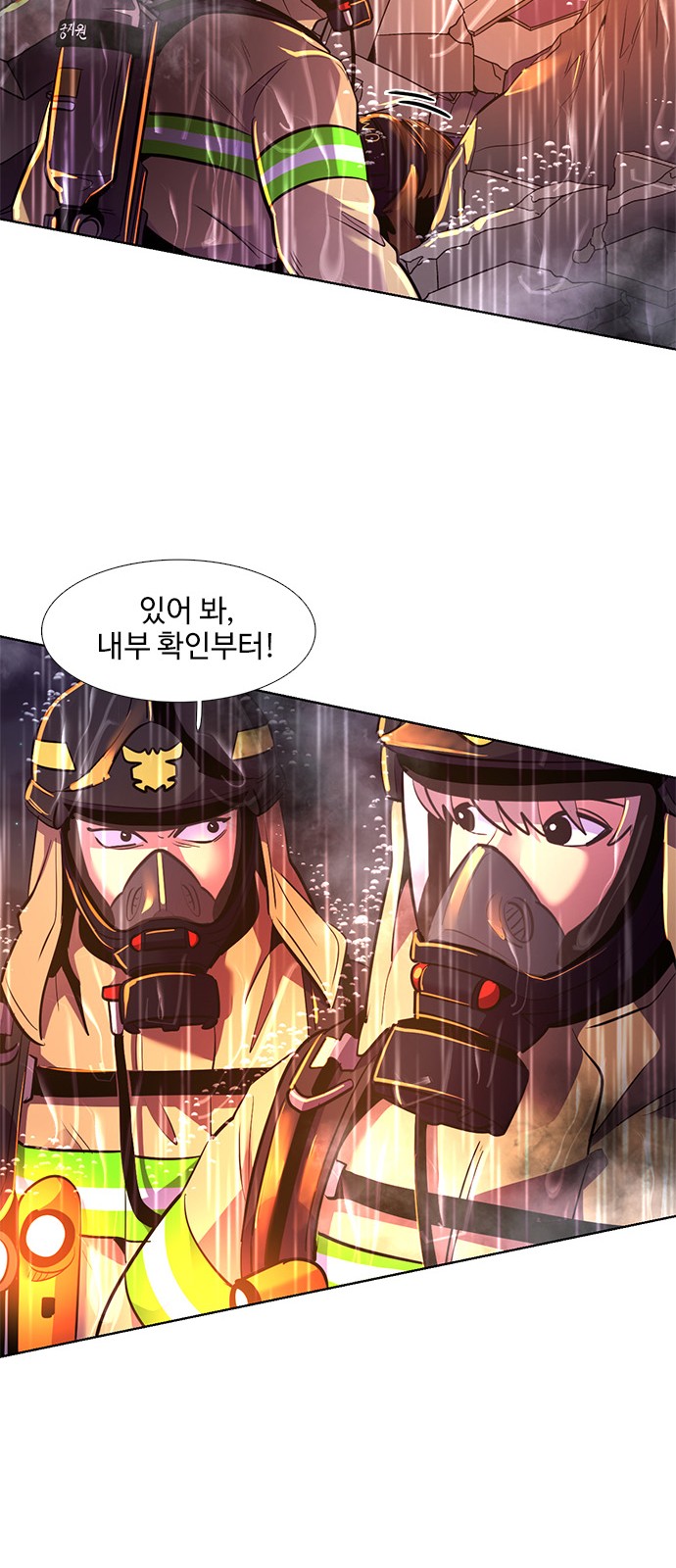 38 페이지