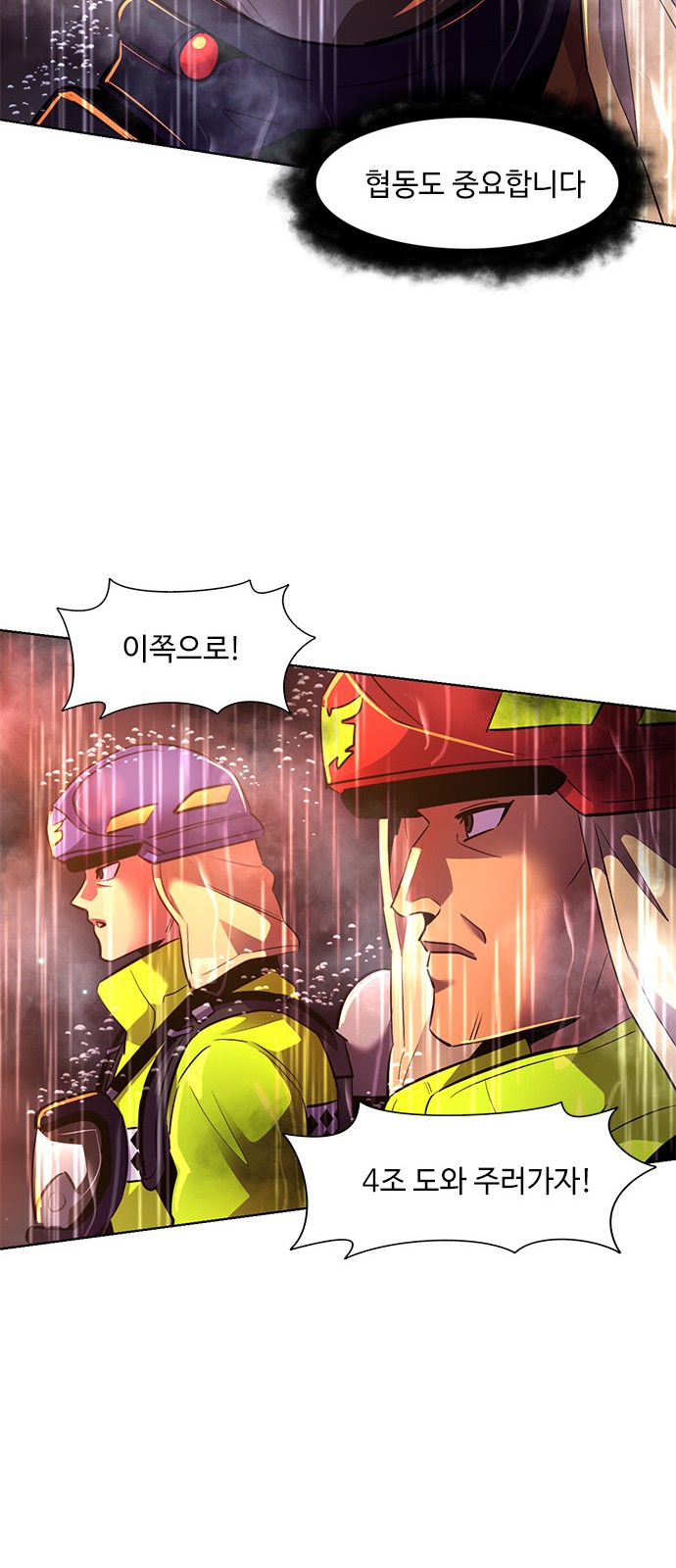 43 페이지