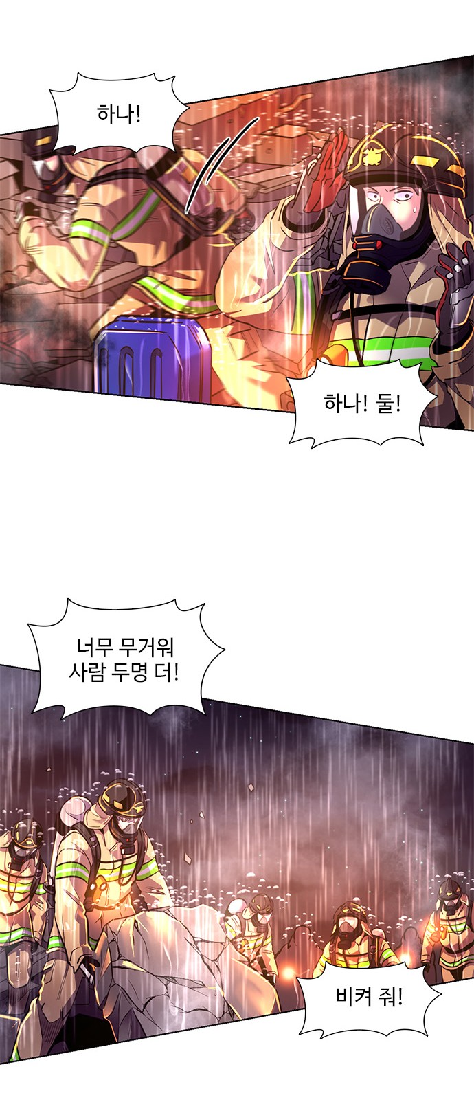 44 페이지