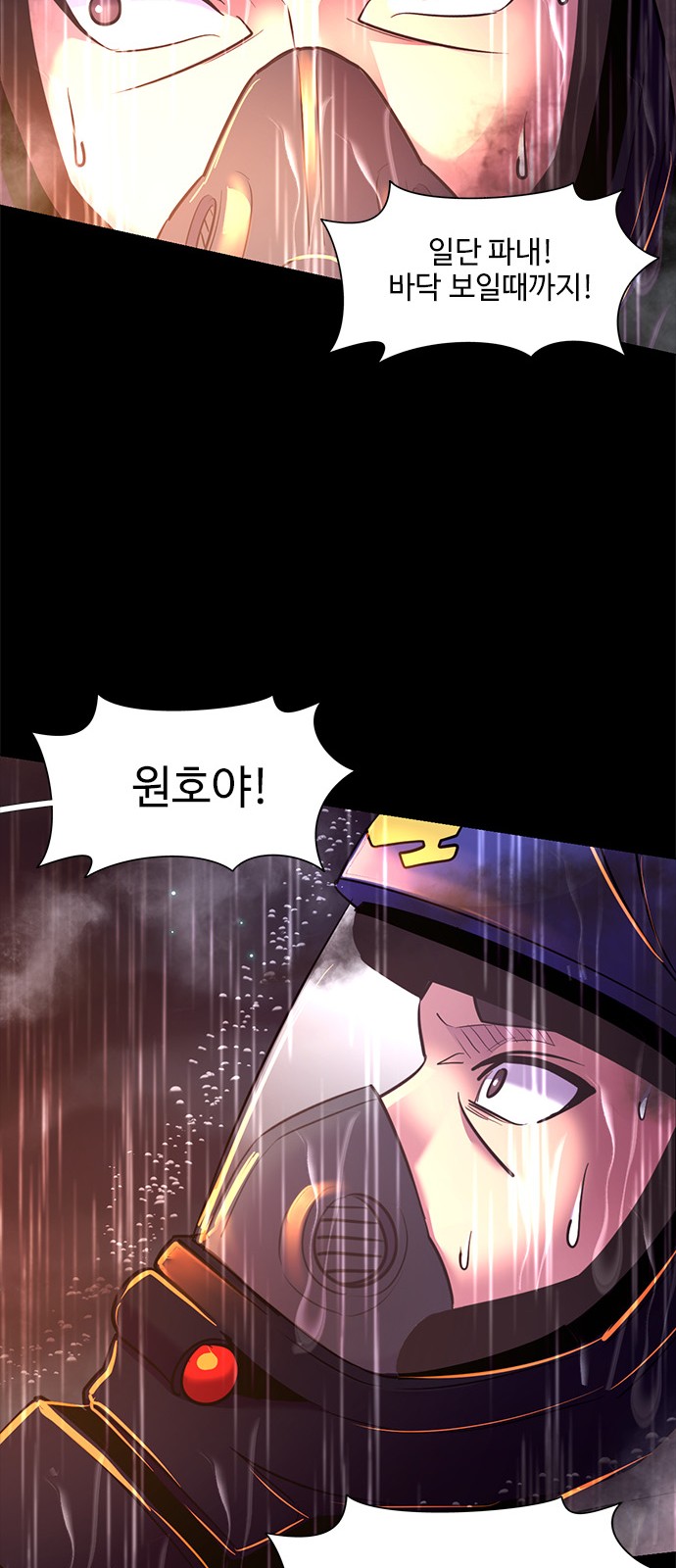 51 페이지