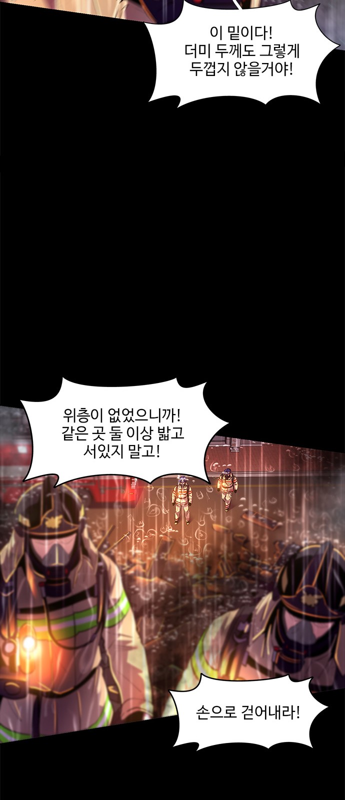 55 페이지