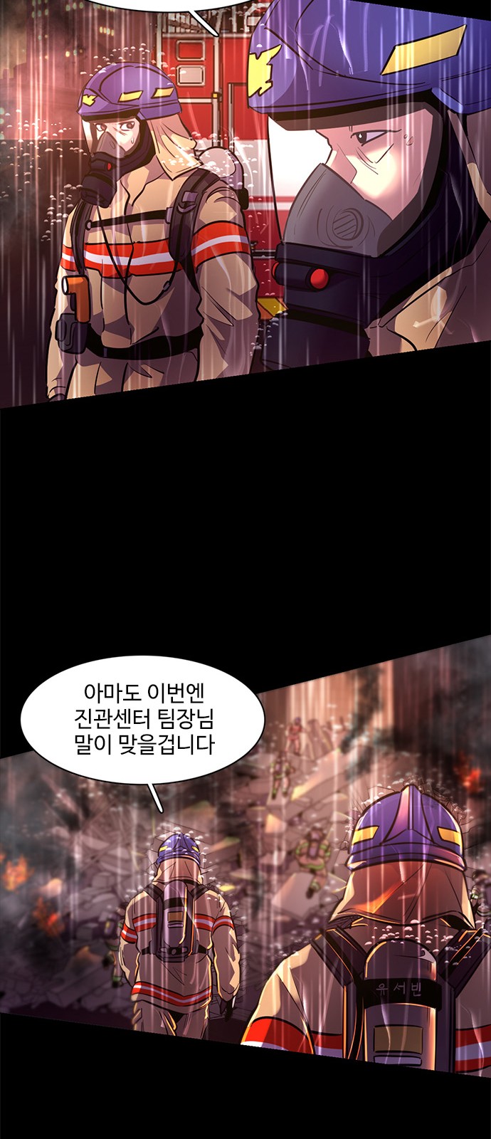 57 페이지