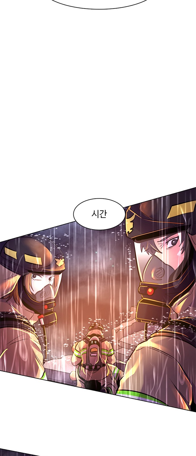64 페이지