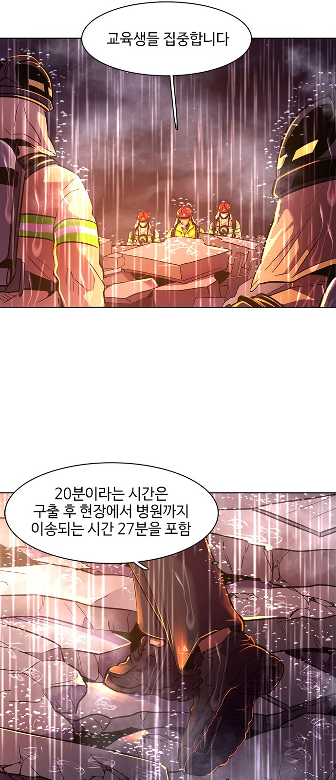 66 페이지