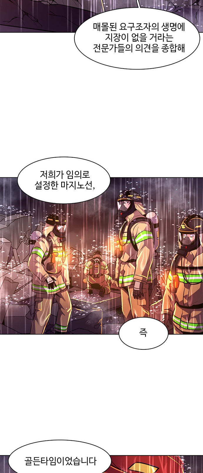 67 페이지