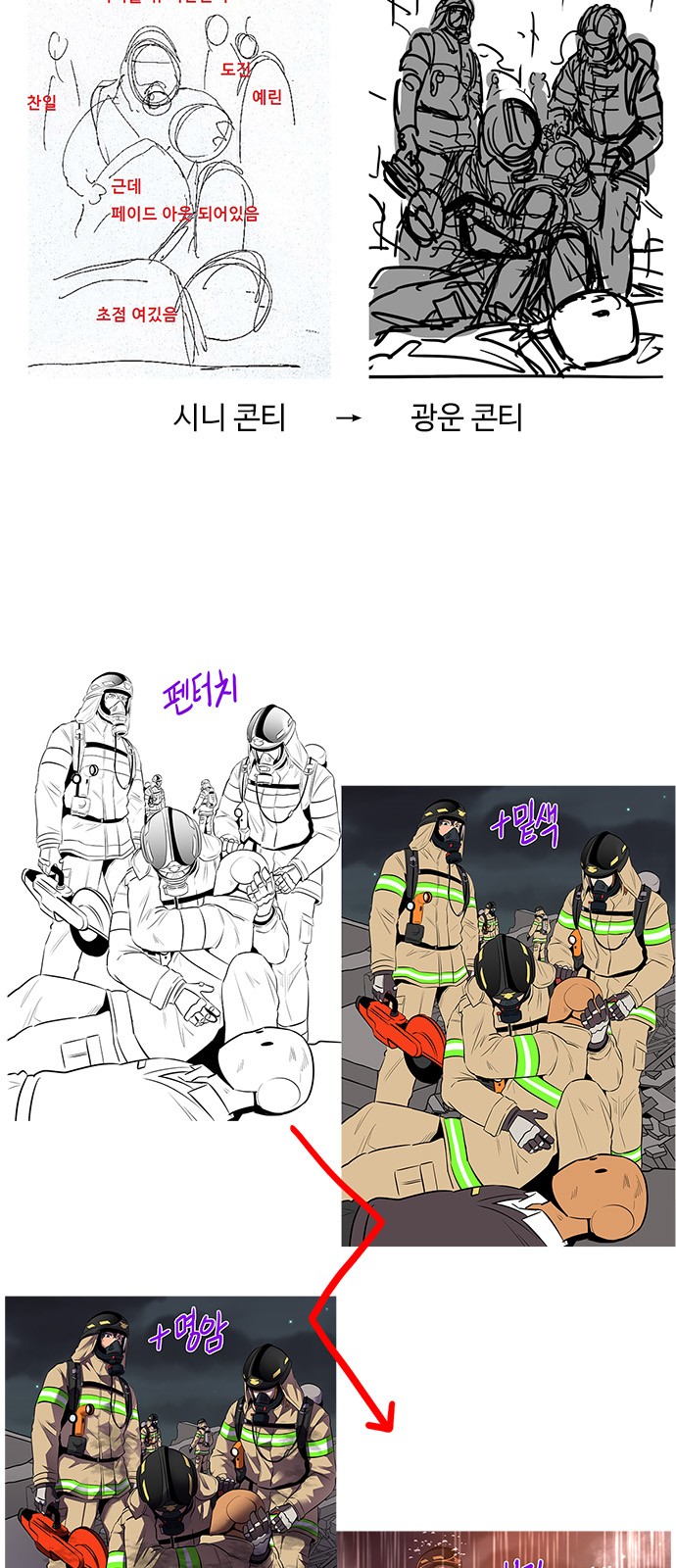 12 페이지