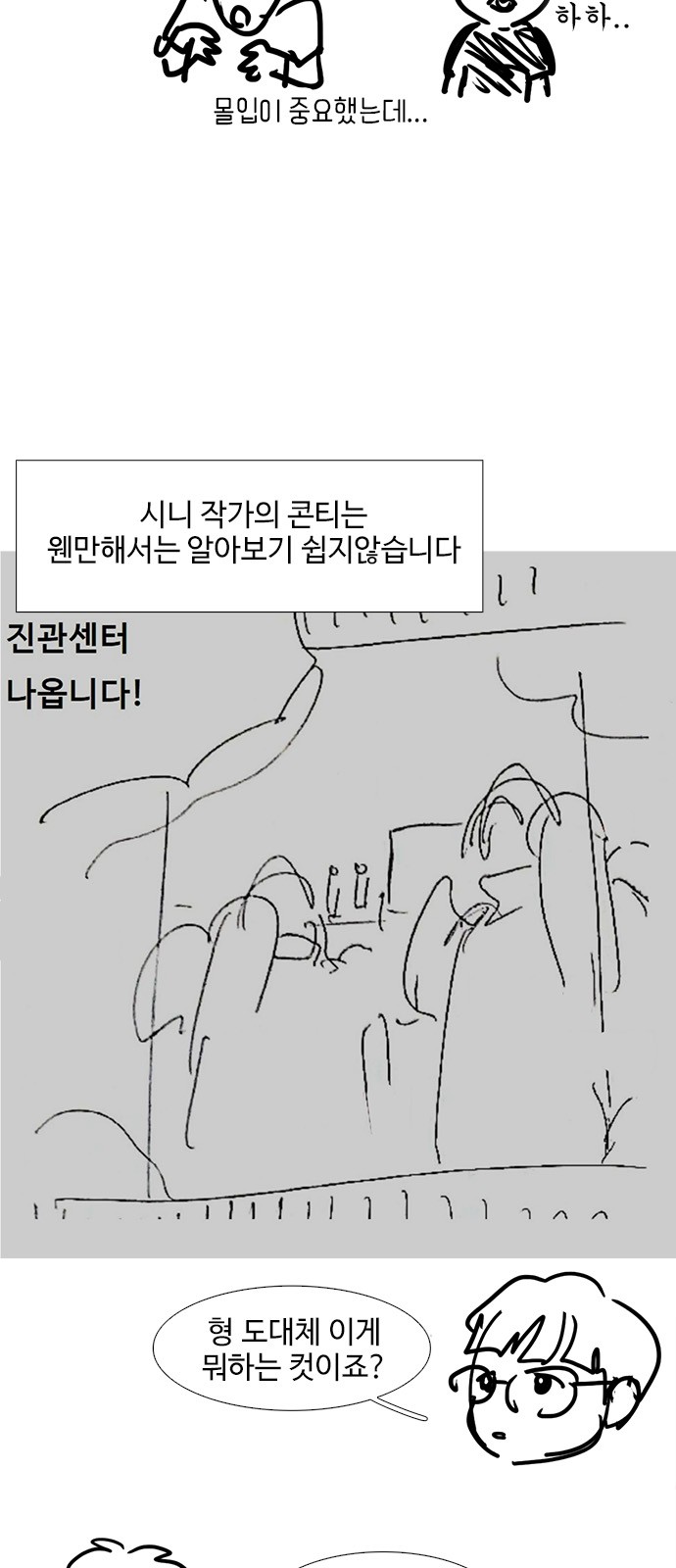 14 페이지