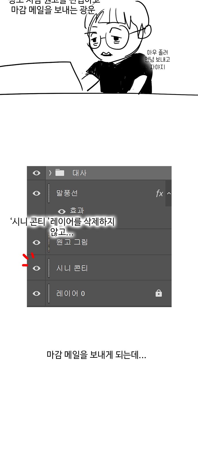 16 페이지