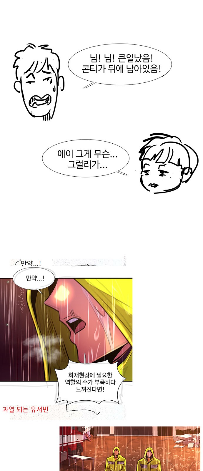 17 페이지