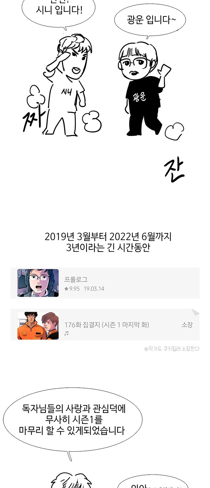 2 페이지