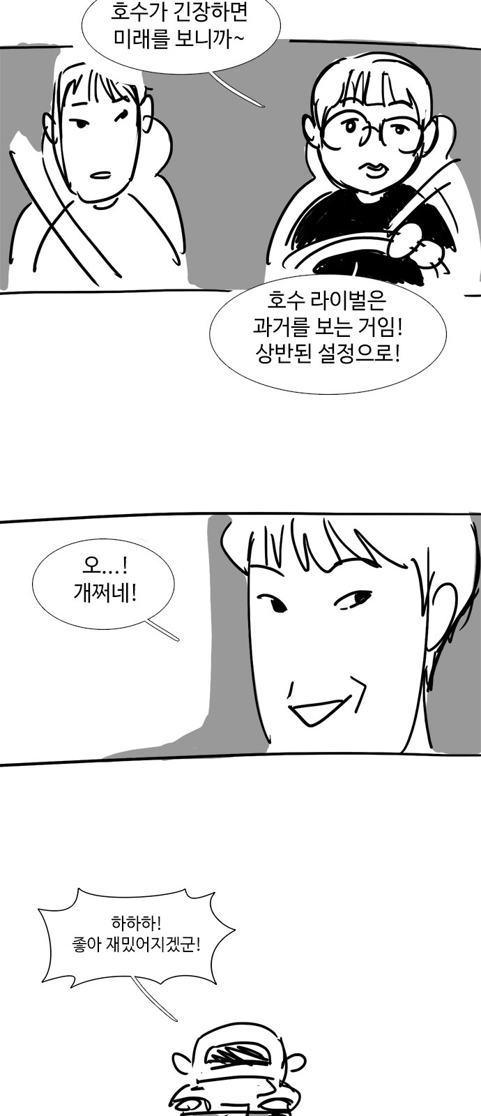 21 페이지