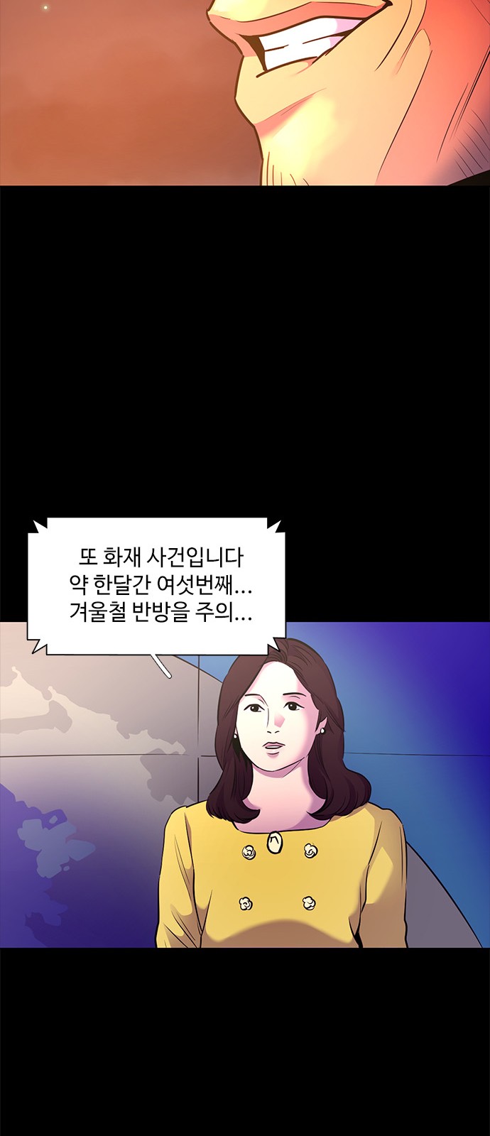 49 페이지