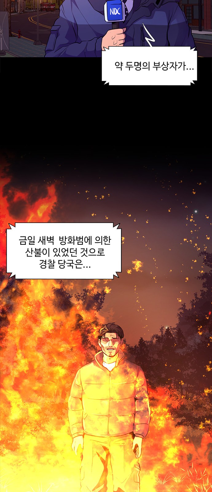 51 페이지