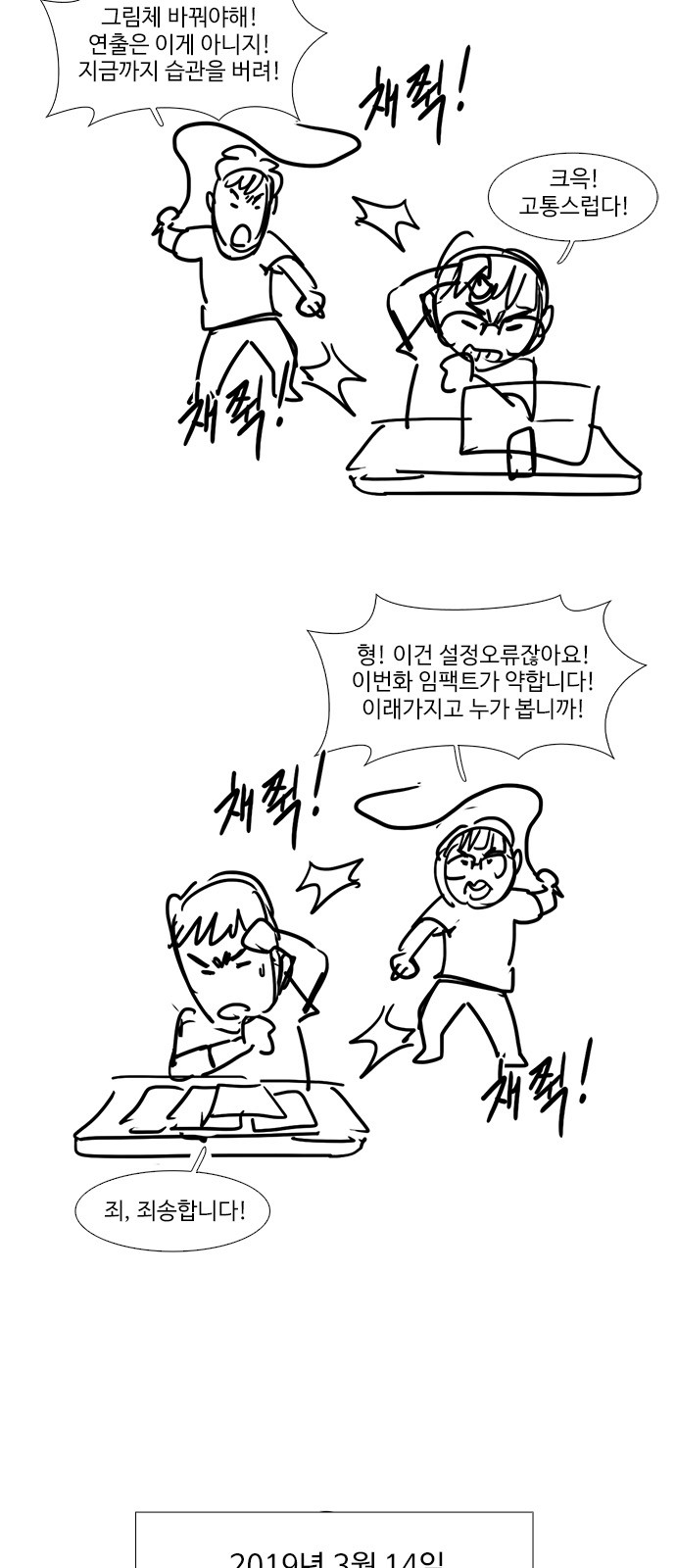 8 페이지