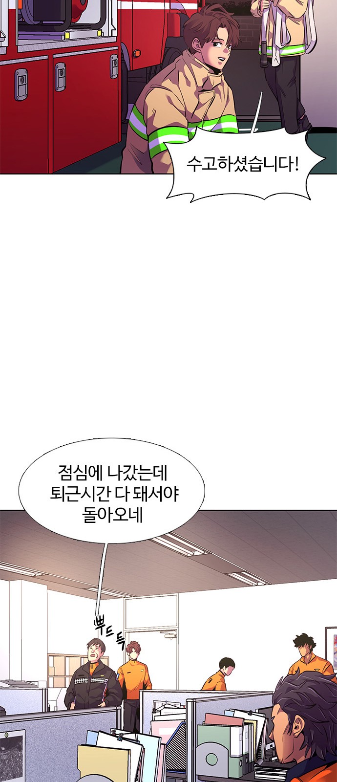 103 페이지
