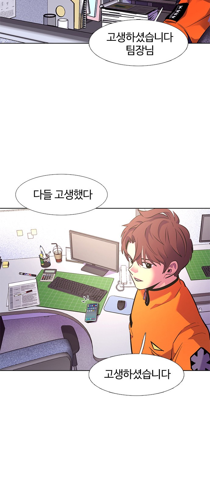 104 페이지