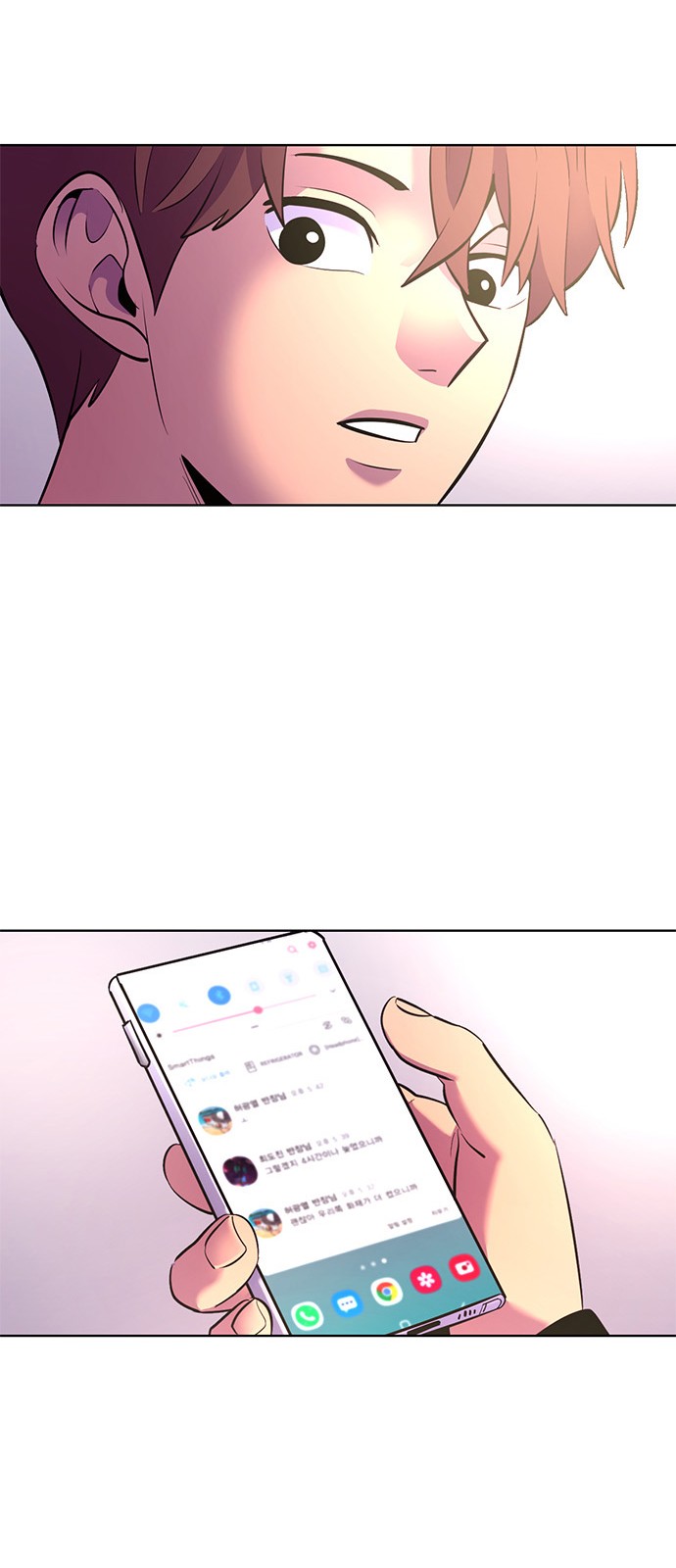 105 페이지