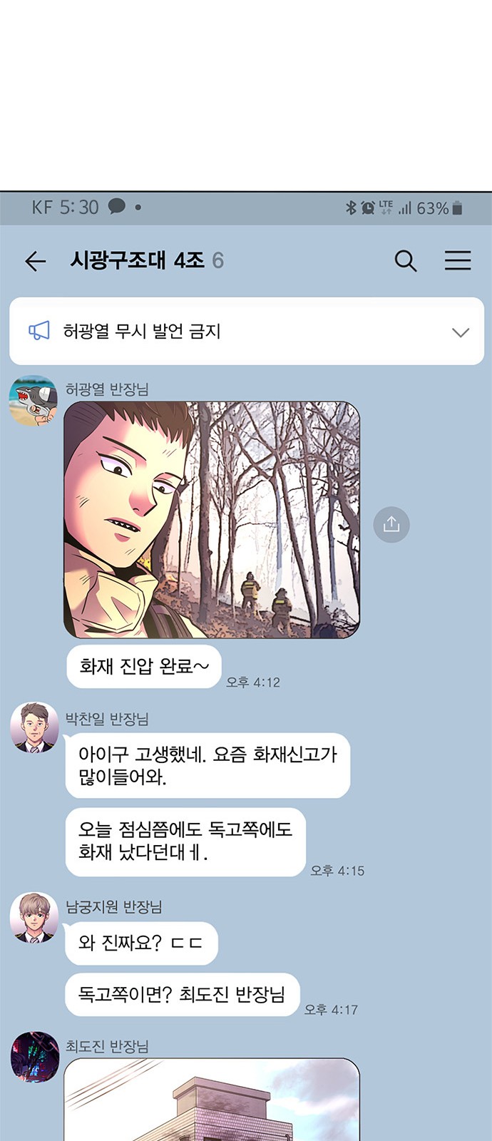 106 페이지
