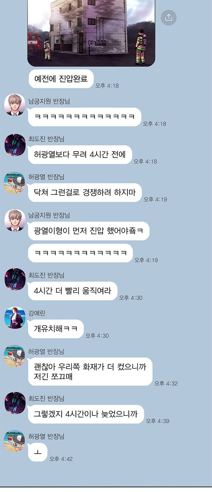 107 페이지