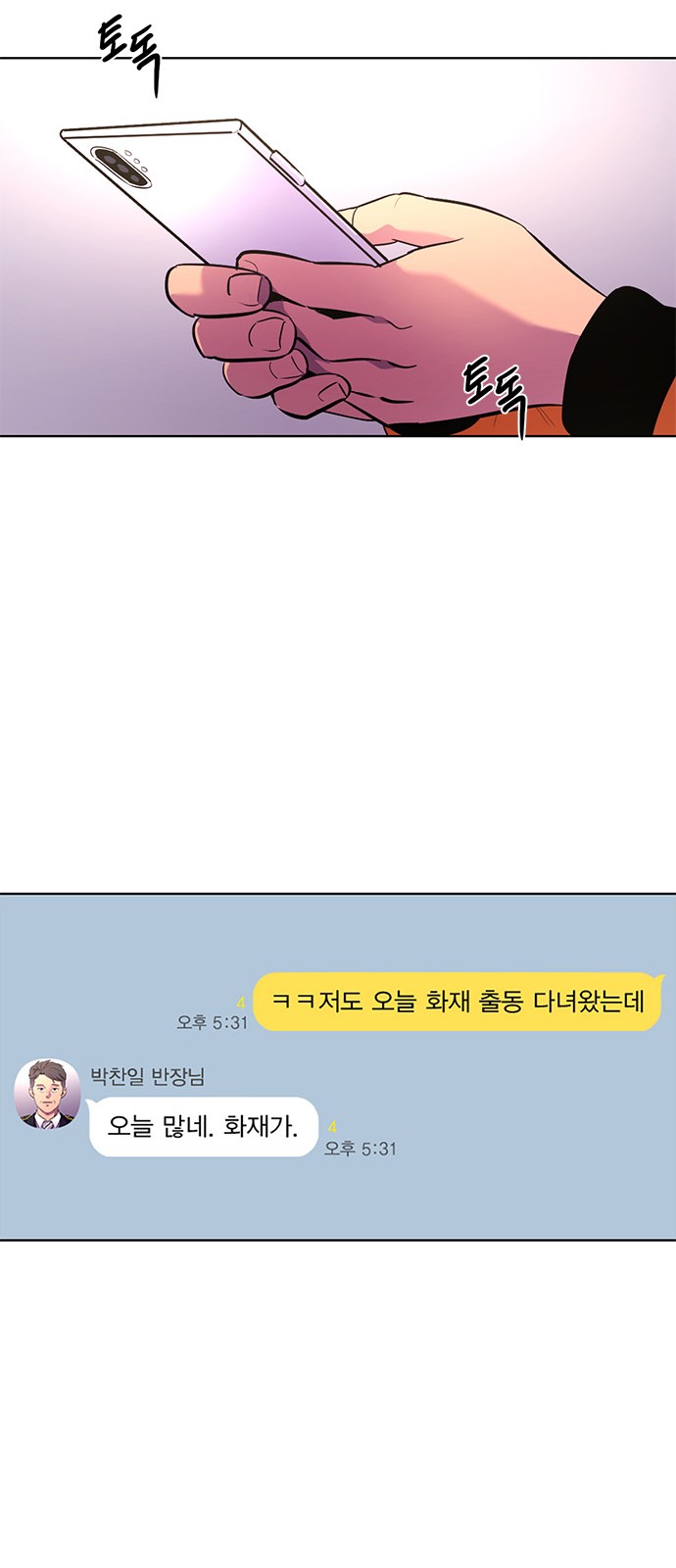 109 페이지