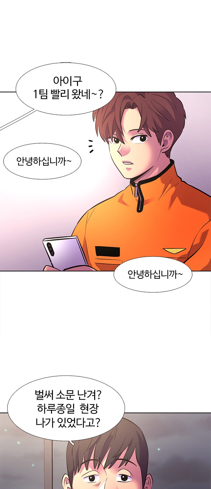 110 페이지