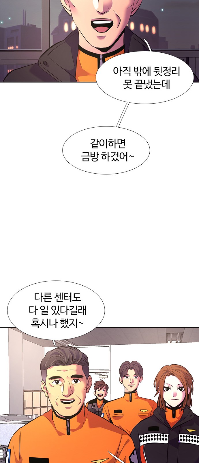 111 페이지