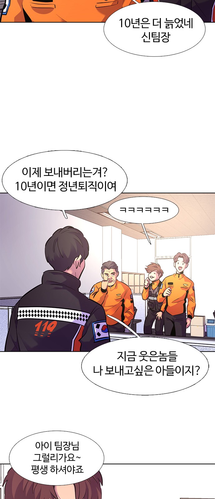 112 페이지