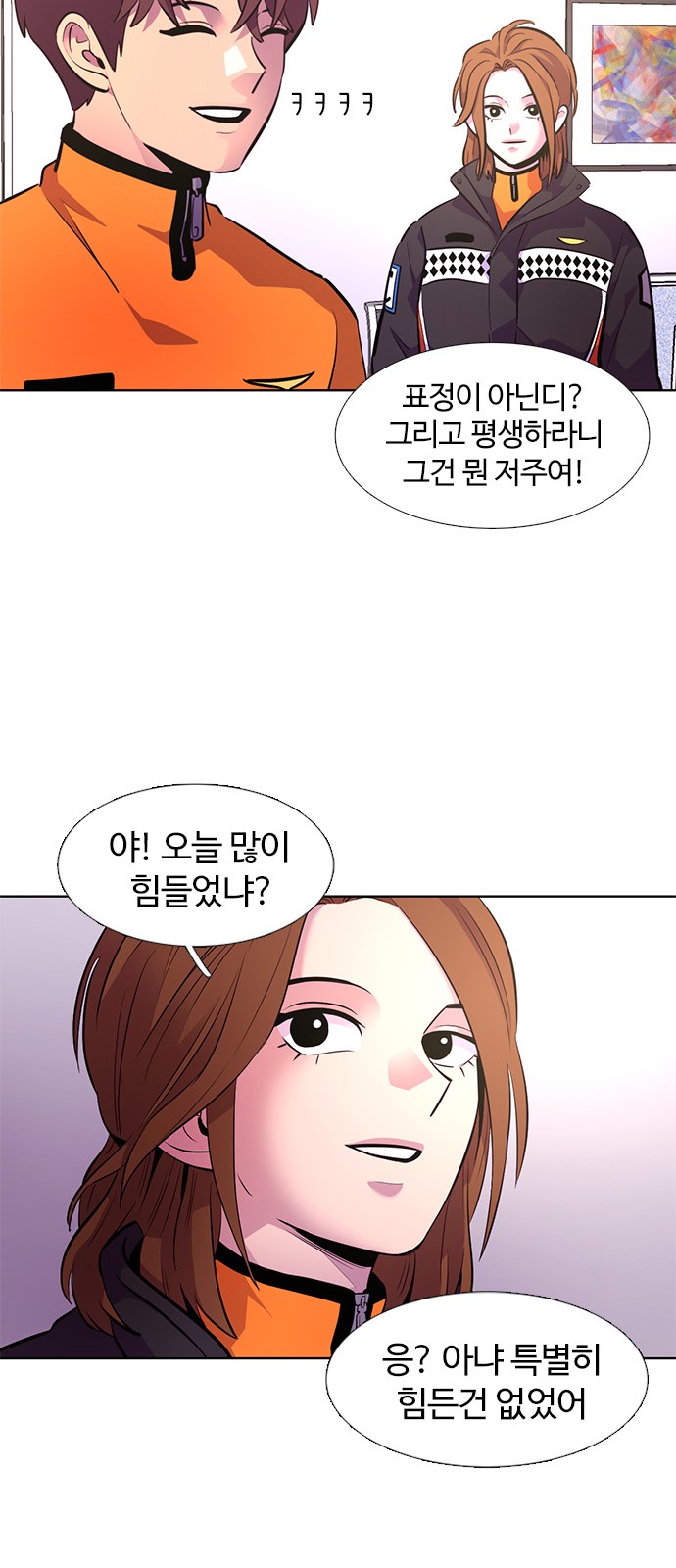 113 페이지