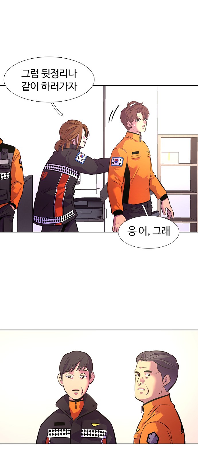 114 페이지