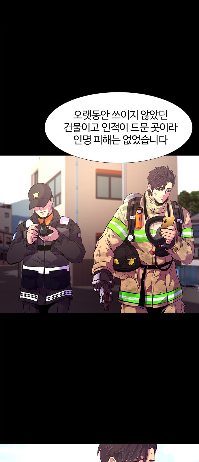 121 페이지