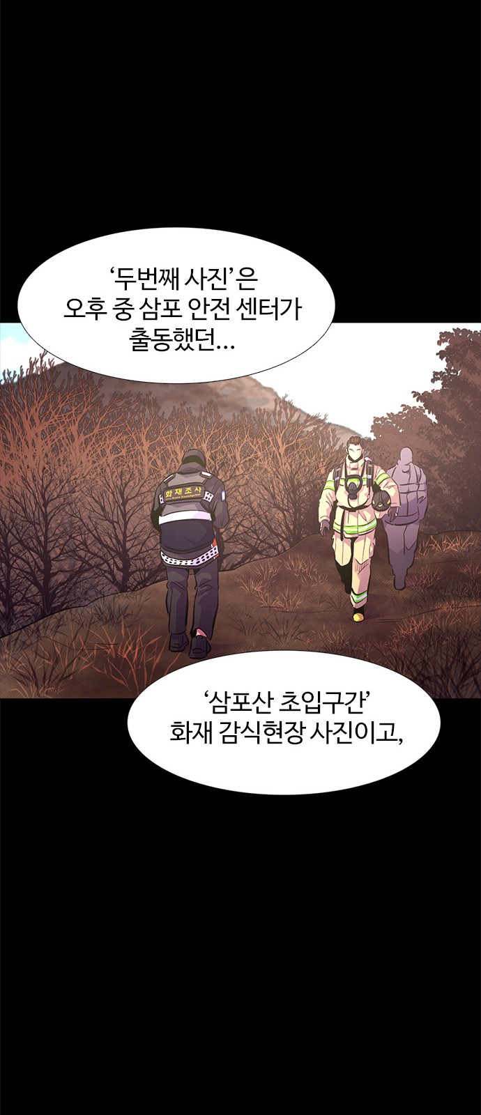 123 페이지