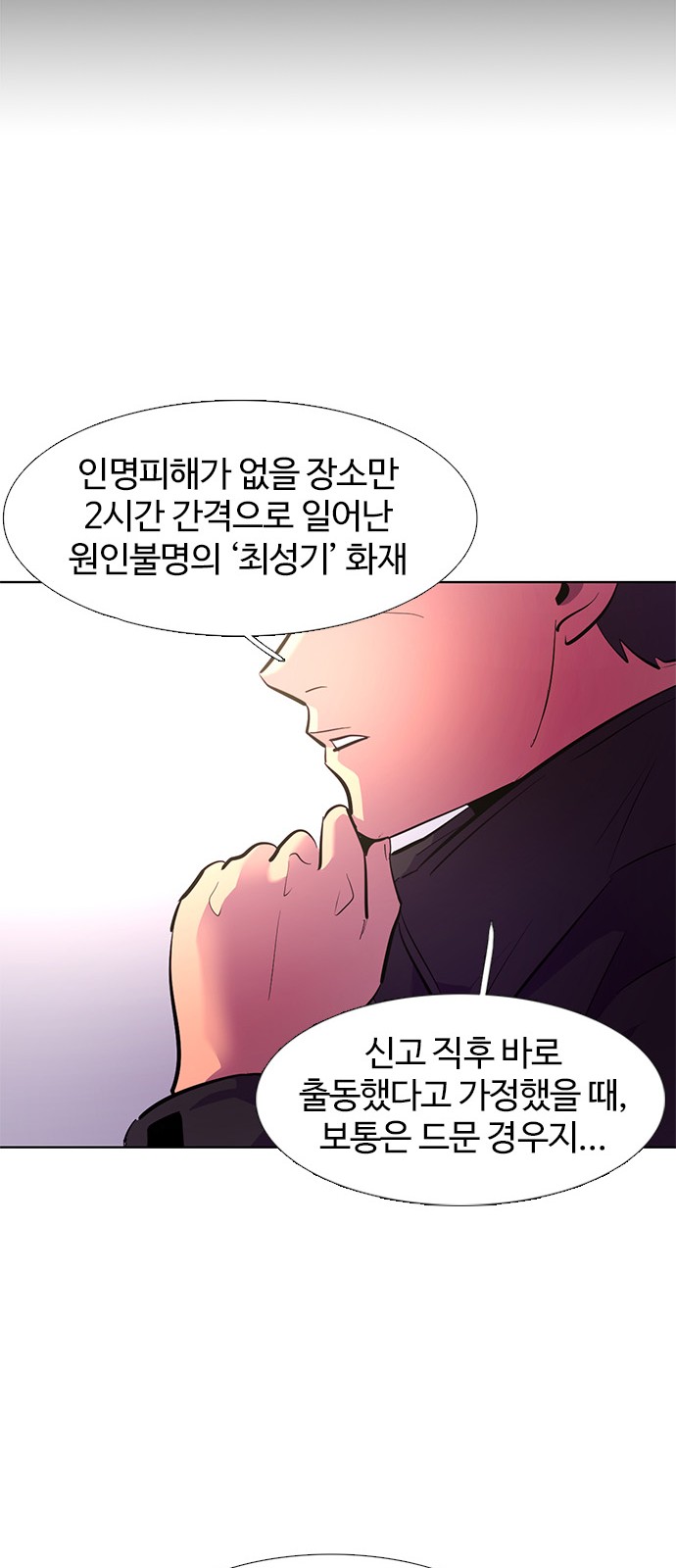 127 페이지