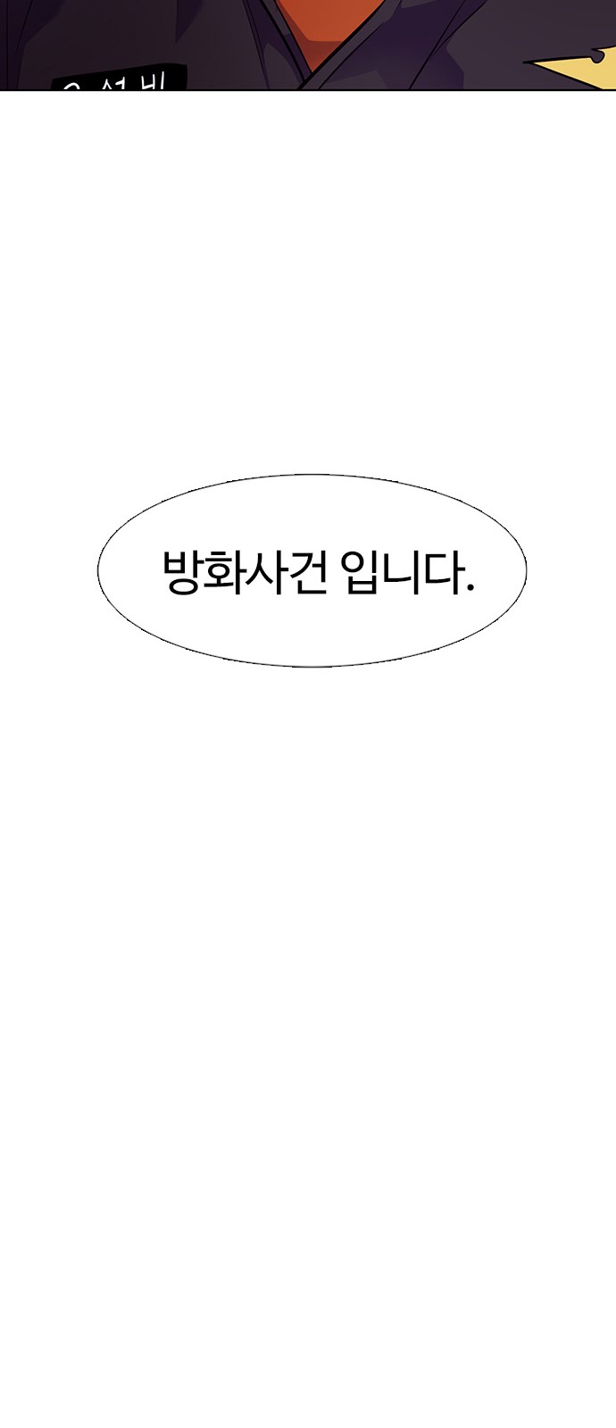 130 페이지
