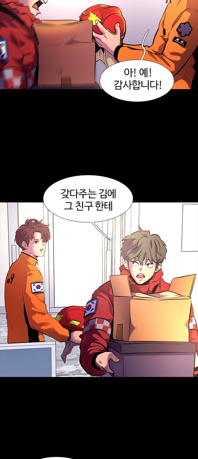 35 페이지