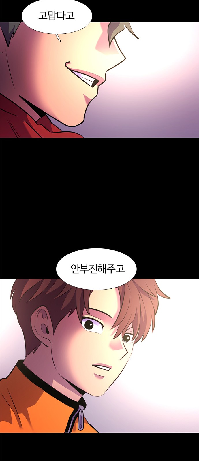 36 페이지