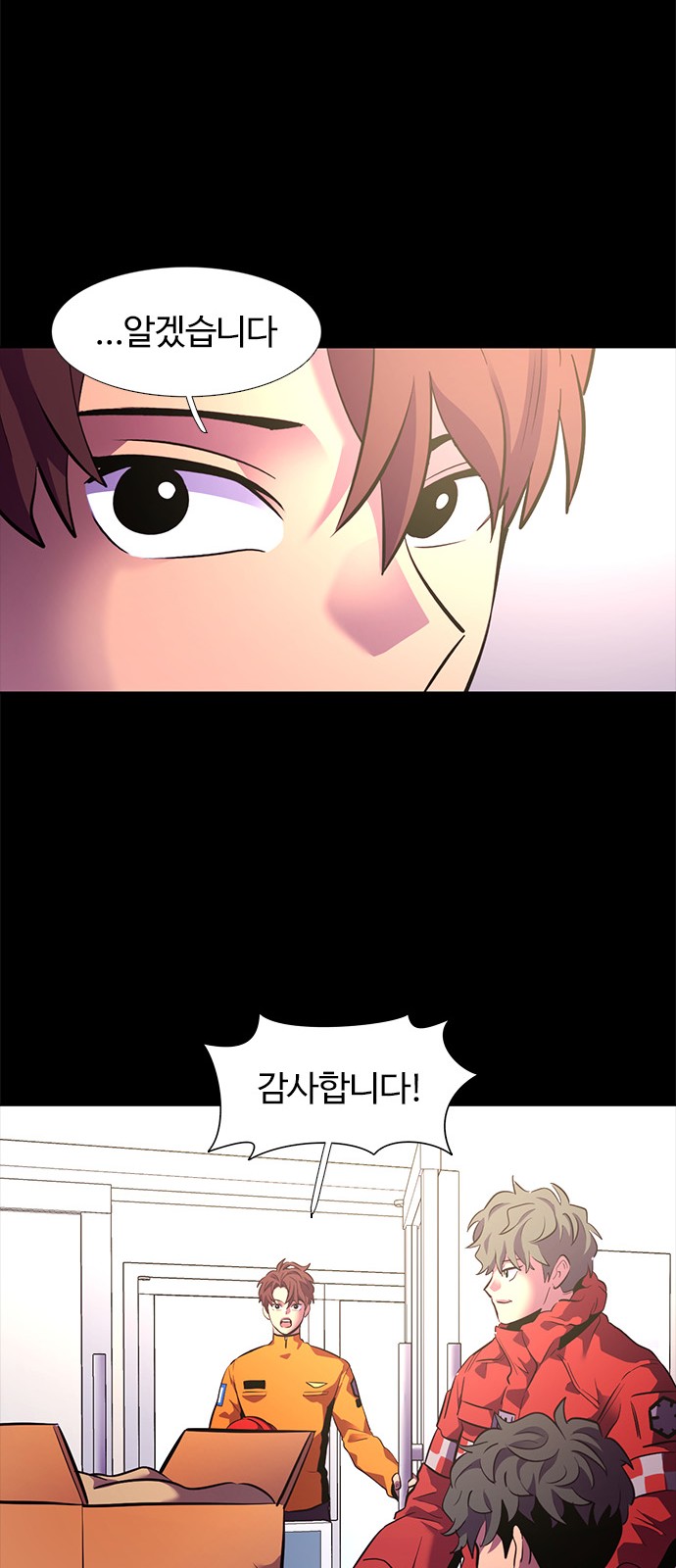 37 페이지