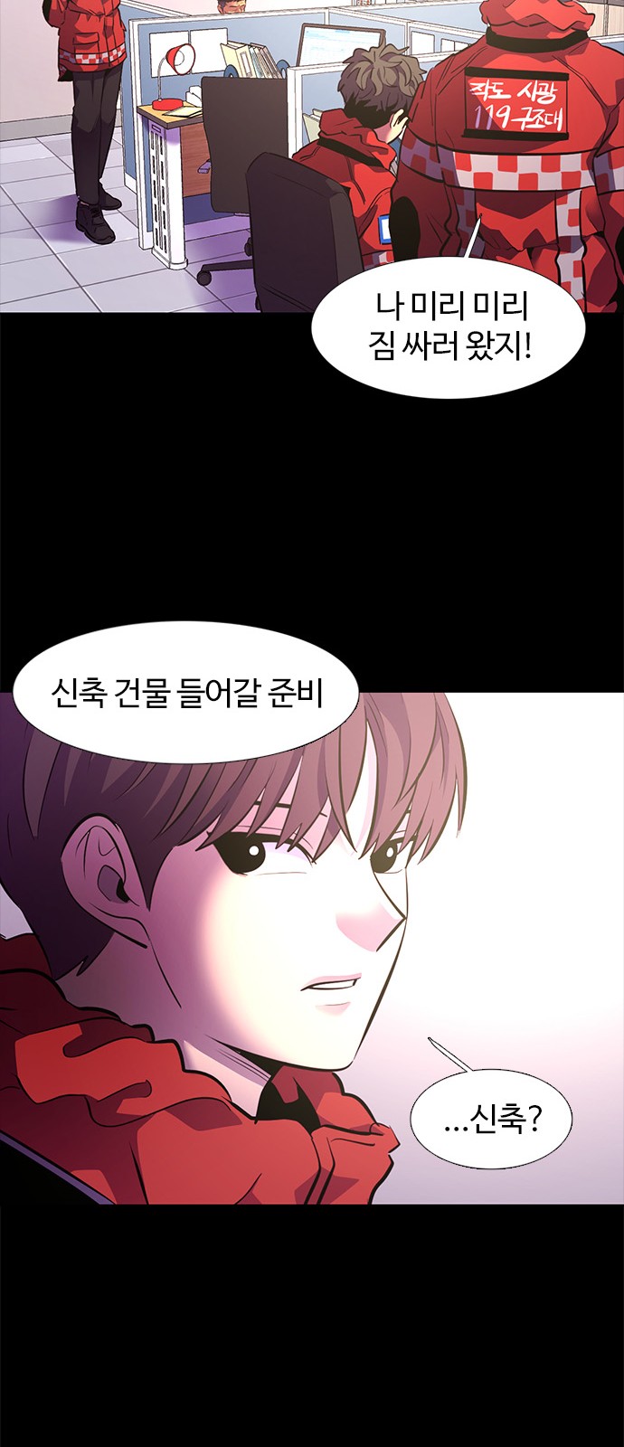 39 페이지