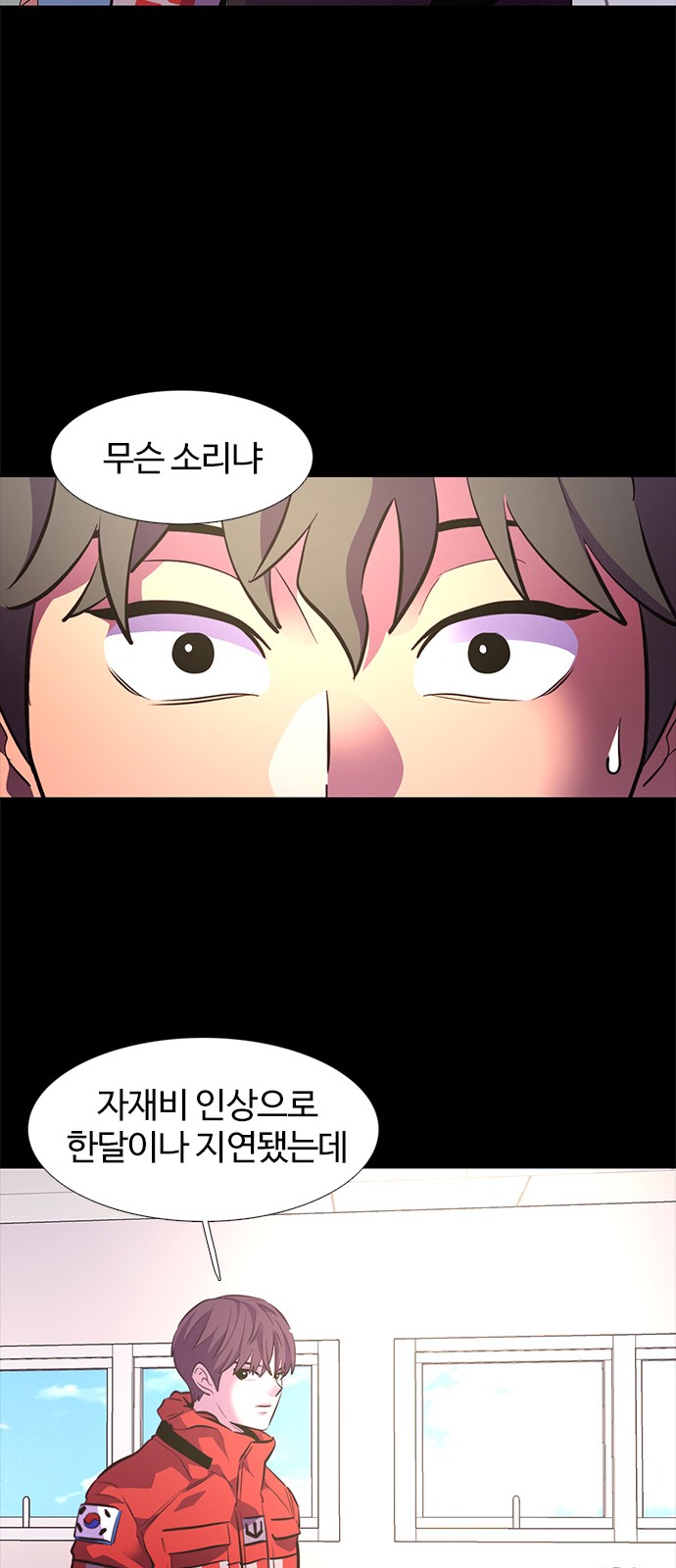41 페이지