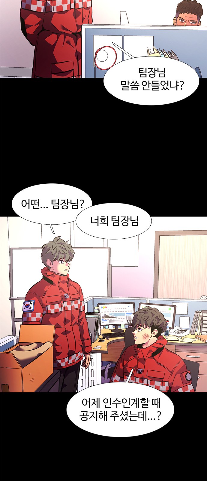 42 페이지