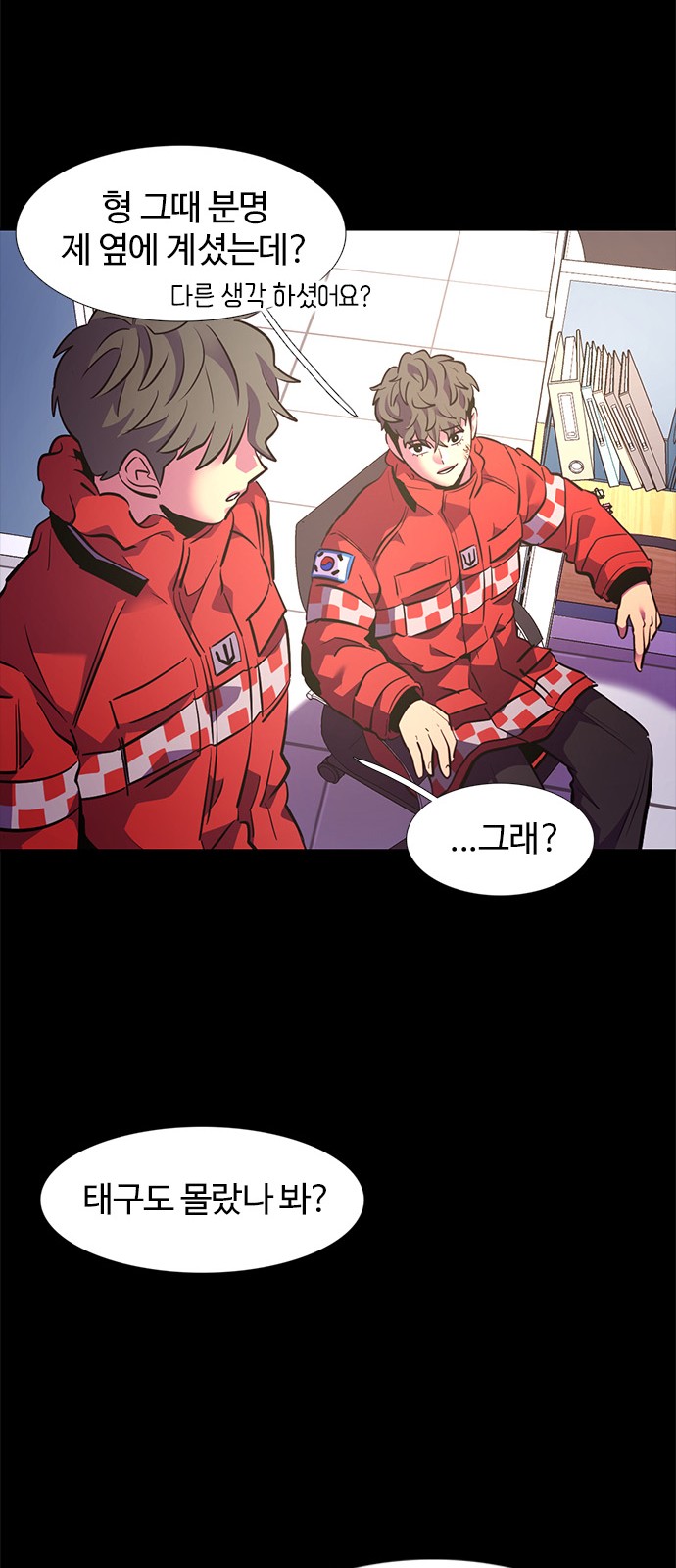 43 페이지