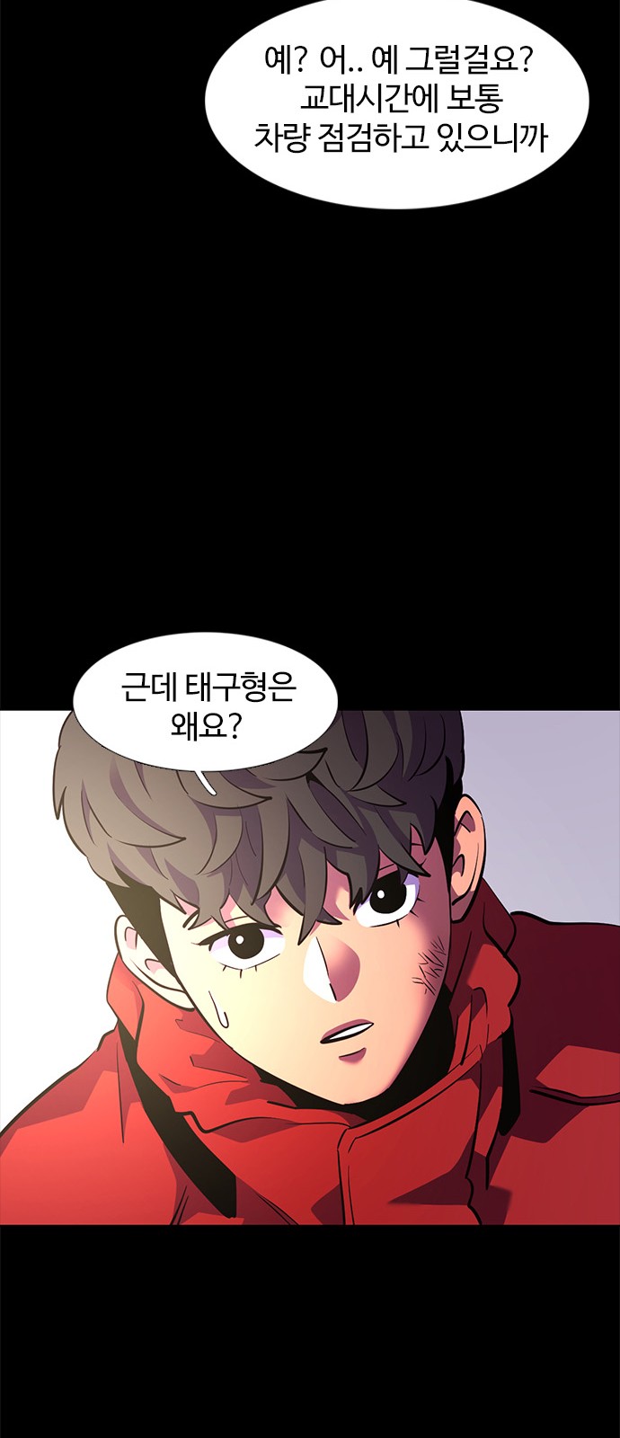 44 페이지