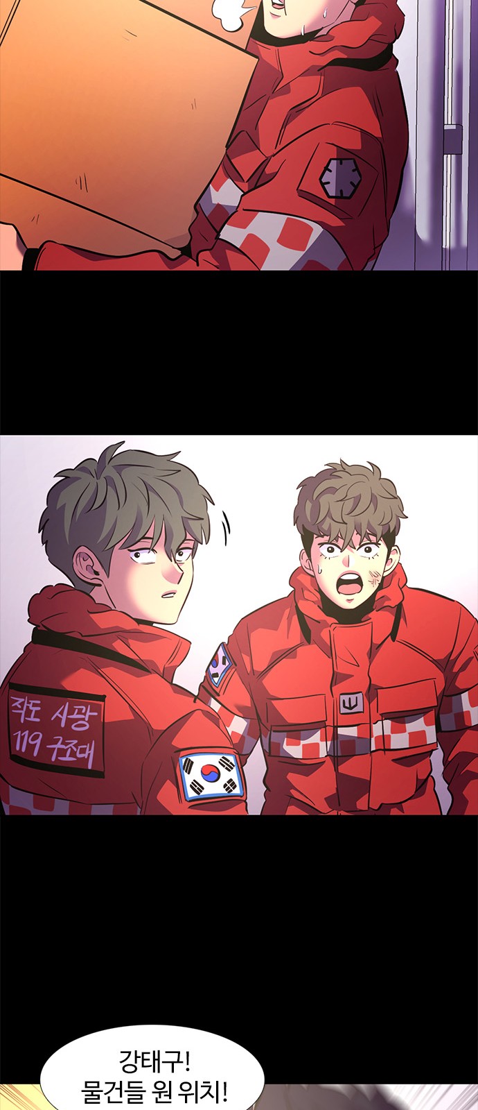 46 페이지
