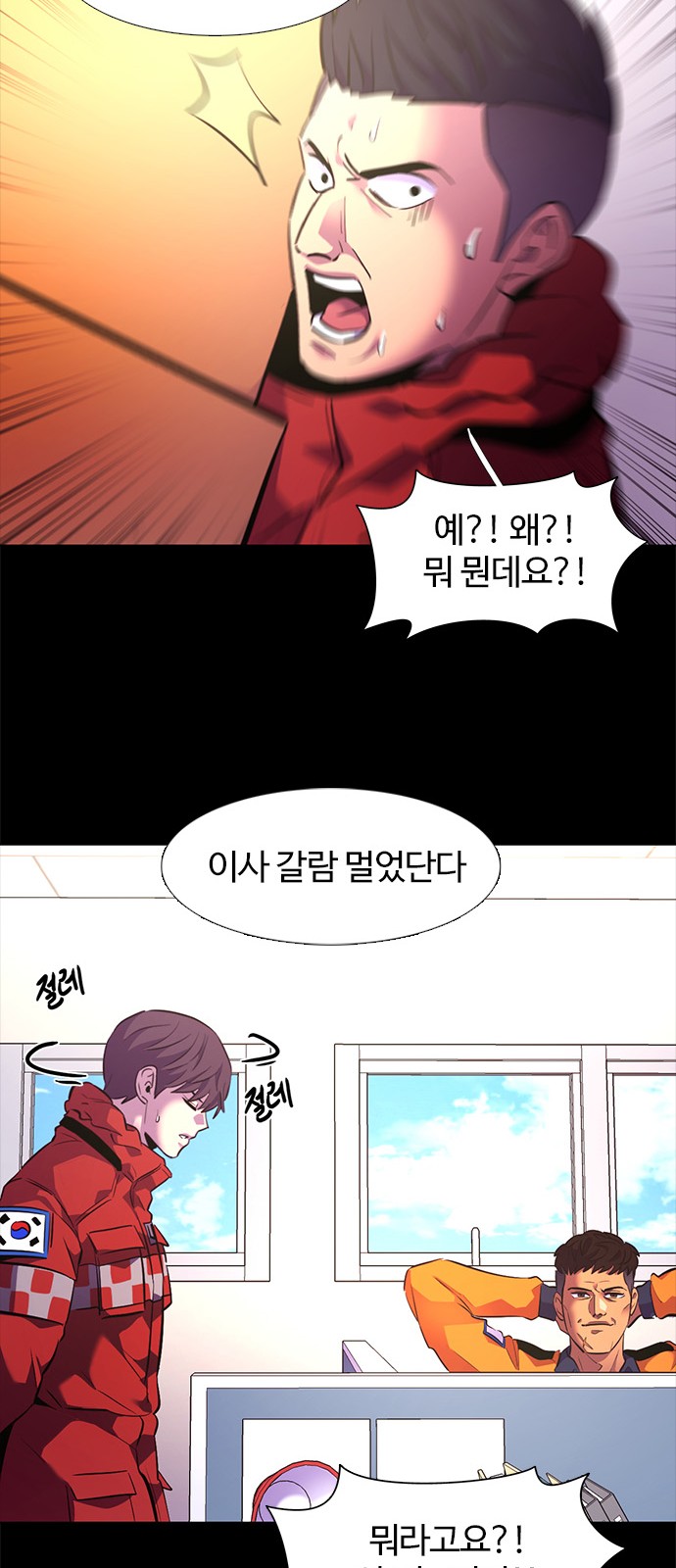 47 페이지