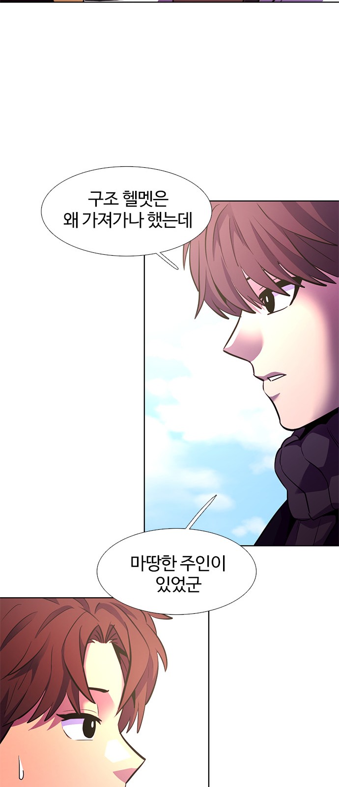 55 페이지