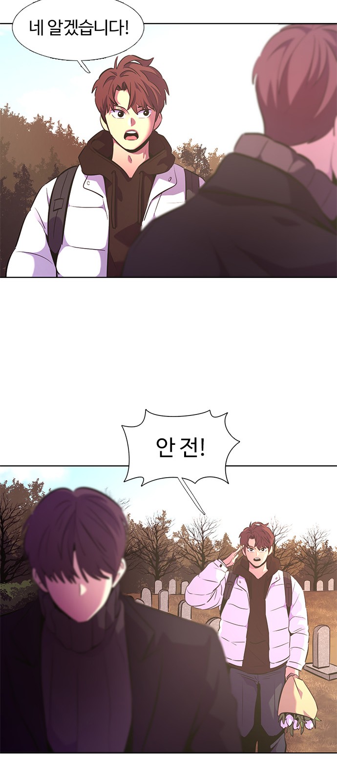 63 페이지