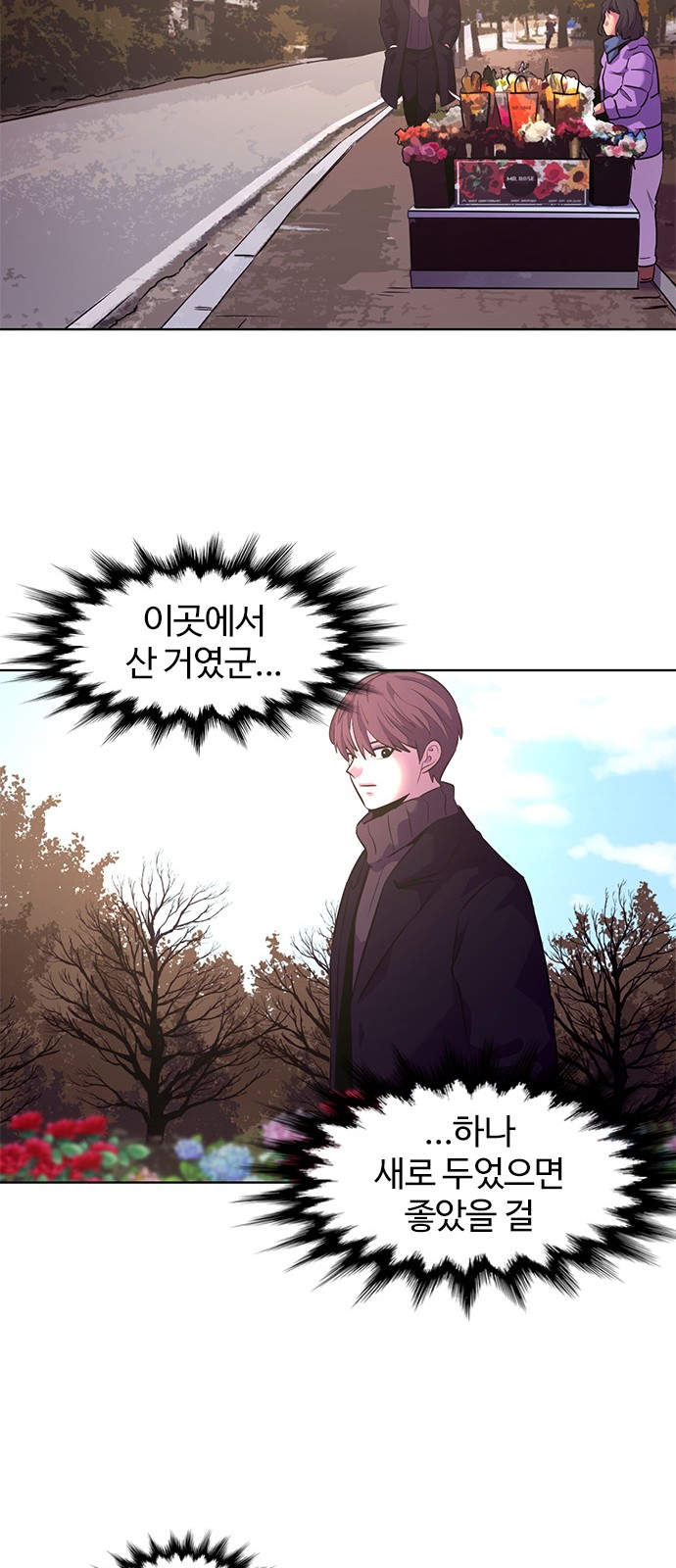 65 페이지