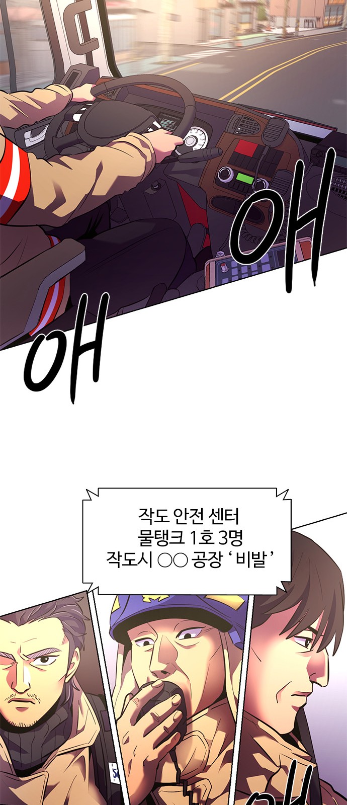 73 페이지
