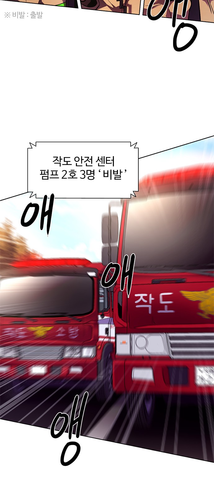 74 페이지