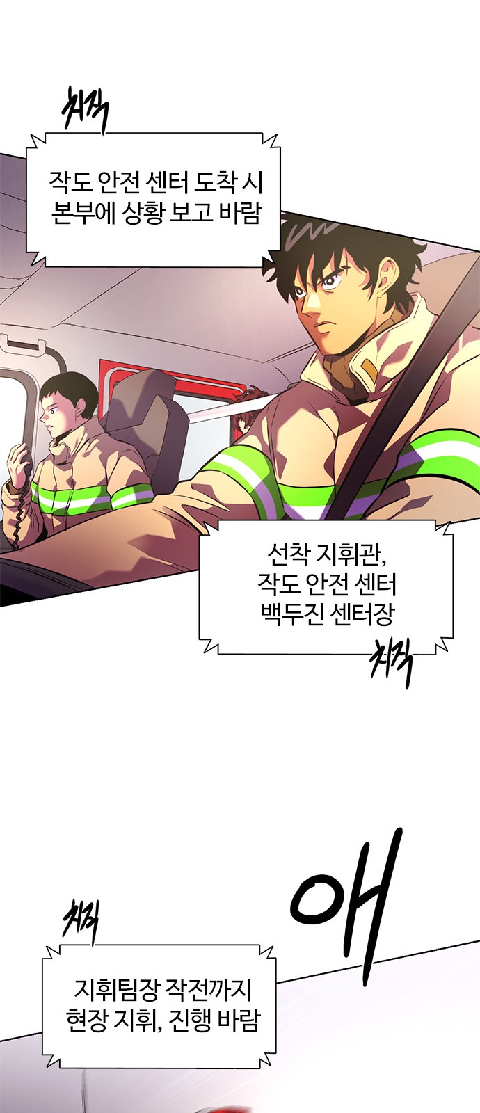 75 페이지